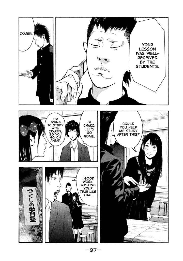 Page 3 Chapter 6 Jukusei Ikariishi-kun
