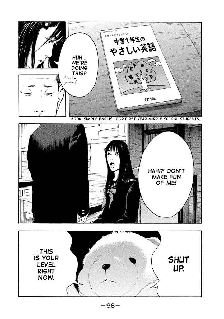 Page 4 Chapter 6 Jukusei Ikariishi-kun