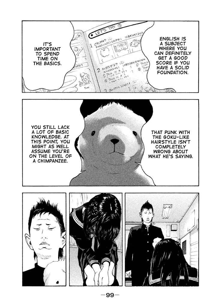 Page 5 Chapter 6 Jukusei Ikariishi-kun