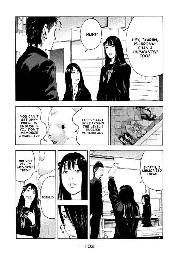 Page 8 Chapter 6 Jukusei Ikariishi-kun