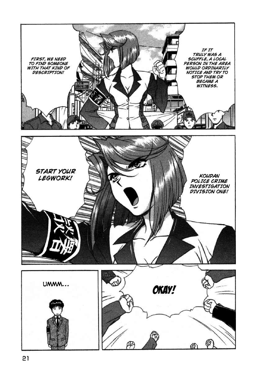 Page 24 Chapter 1 Dispatch!!