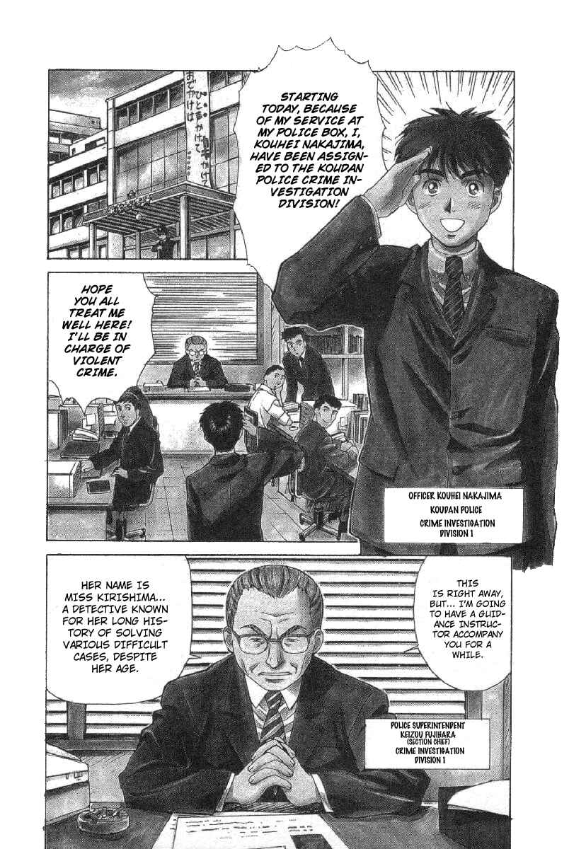 Page 7 Chapter 1 Dispatch!!