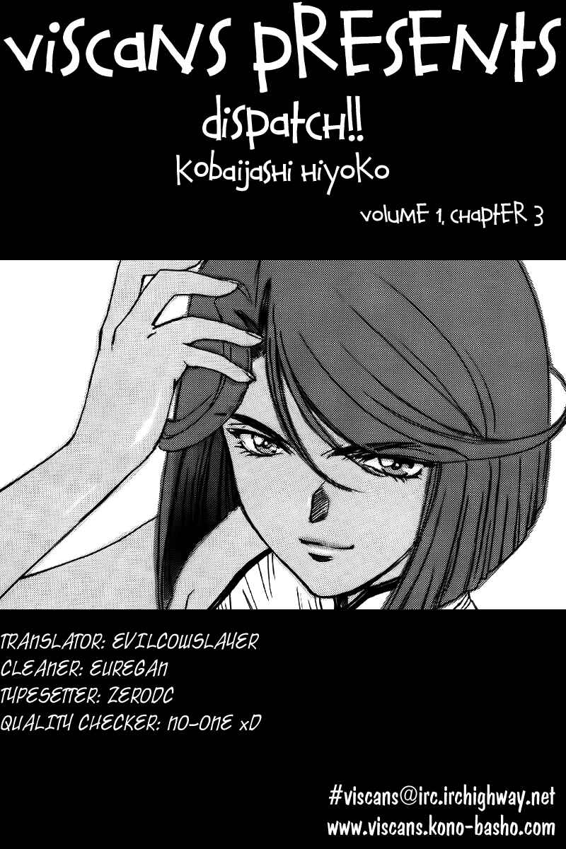 Page 1 Chapter 3 Dispatch!!