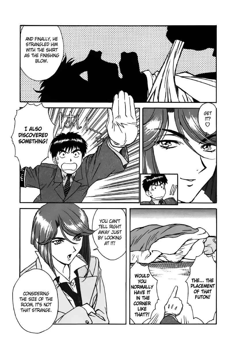 Page 12 Chapter 3 Dispatch!!
