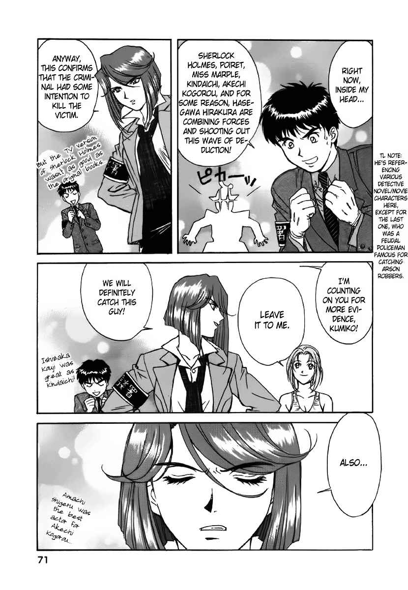 Page 16 Chapter 3 Dispatch!!