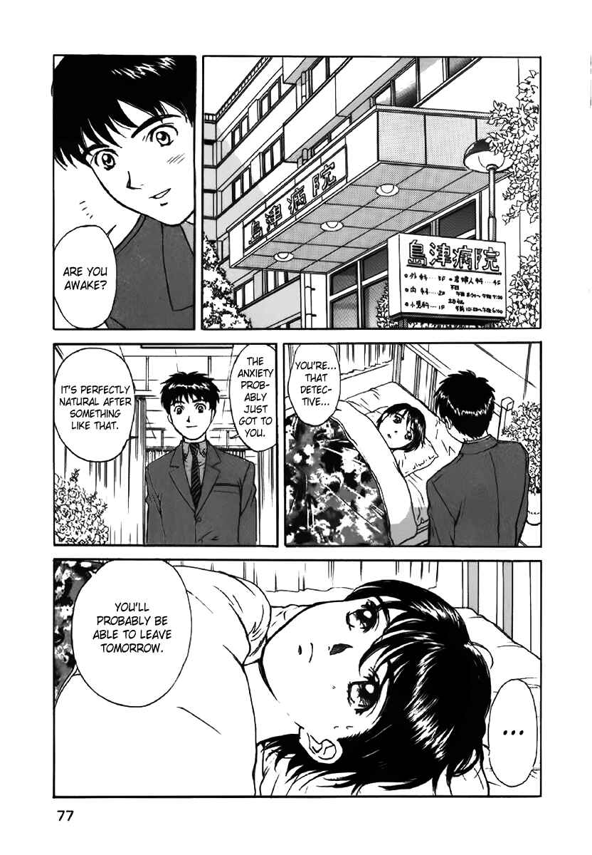 Page 22 Chapter 3 Dispatch!!