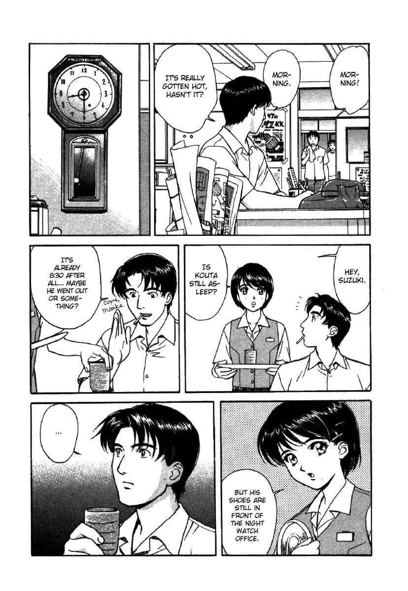 Page 11 Chapter 2 Dispatch!!
