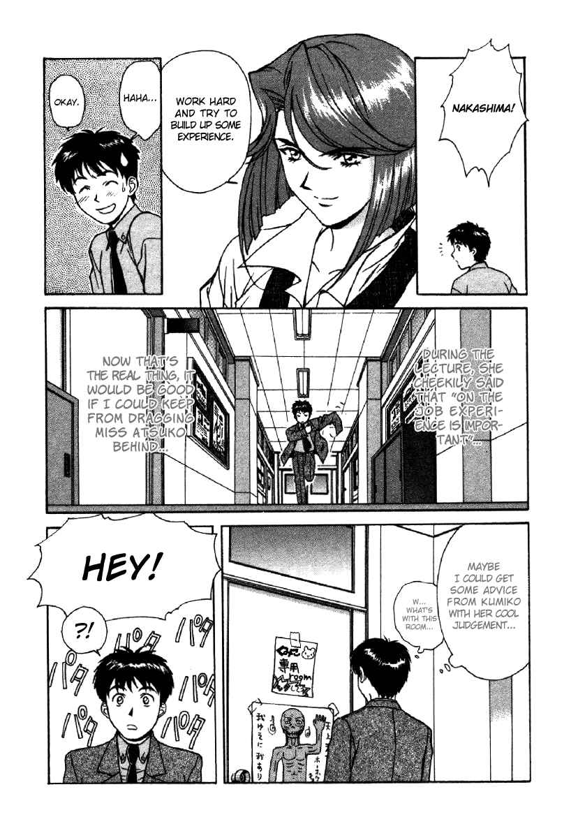 Page 17 Chapter 2 Dispatch!!