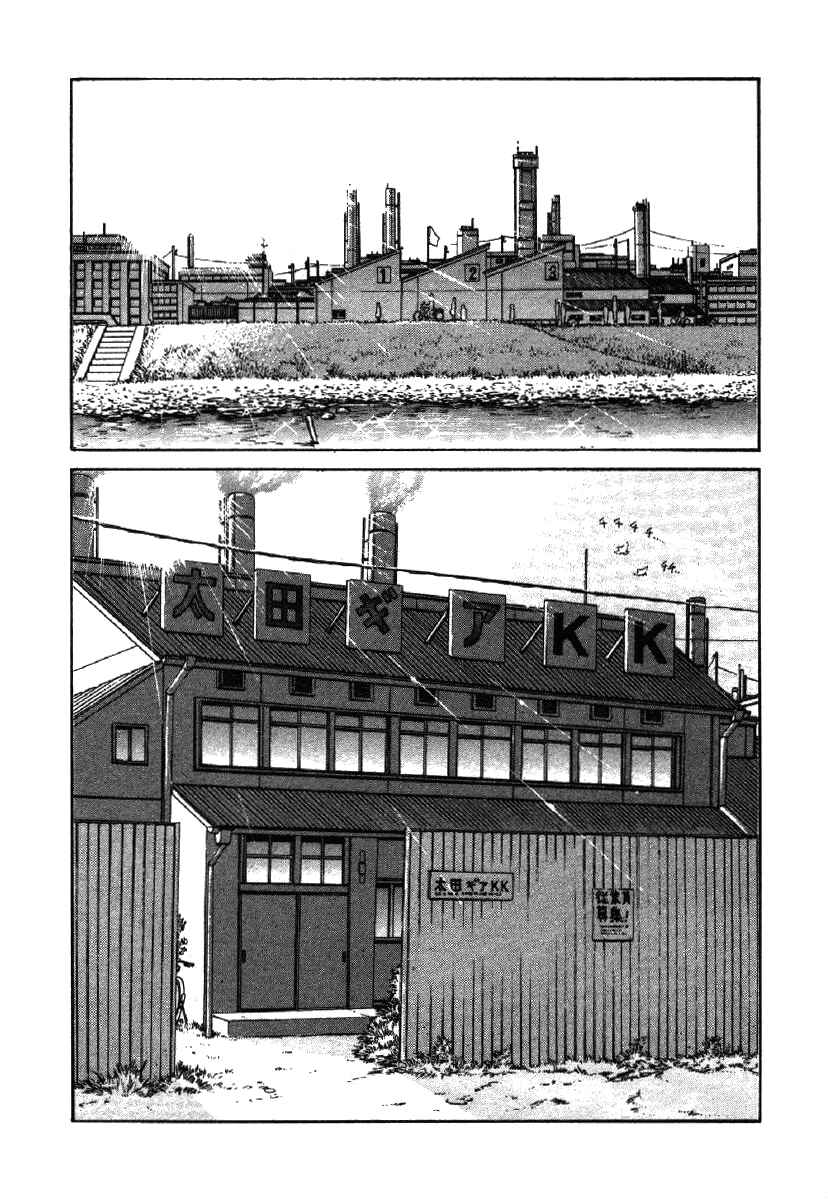 Page 9 Chapter 2 Dispatch!!