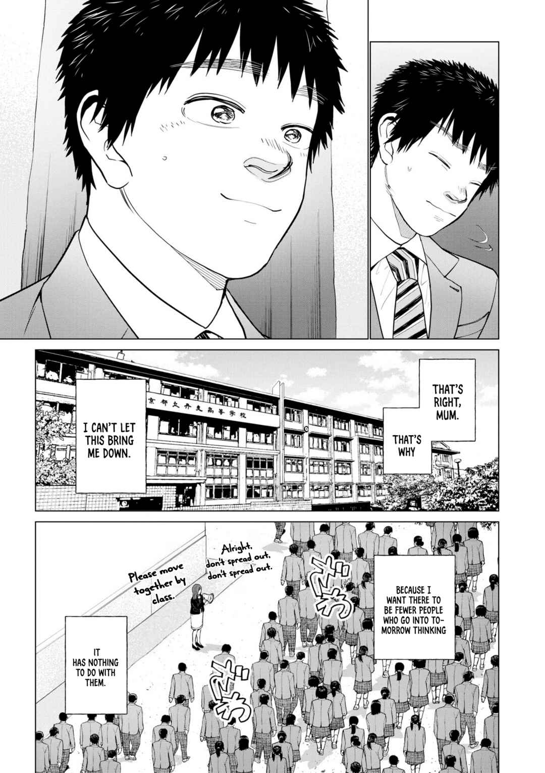 Page 11 Chapter 2 Bokura ni wa Bokura no Kotoba ga aru
