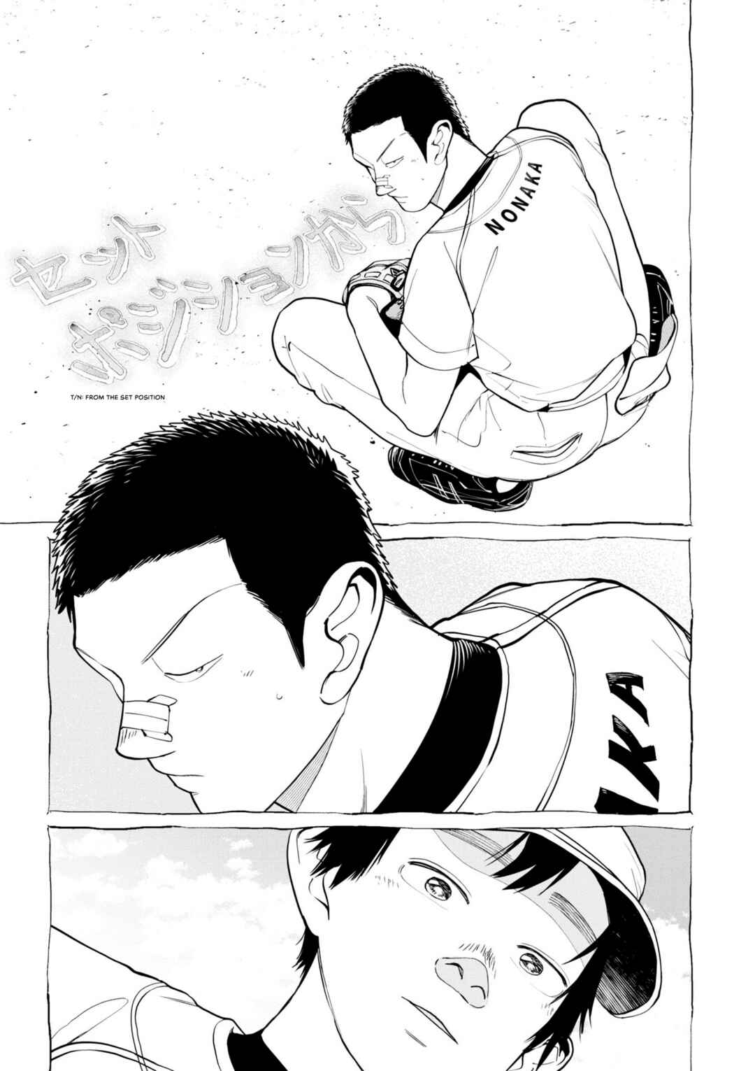 Page 17 Chapter 2 Bokura ni wa Bokura no Kotoba ga aru
