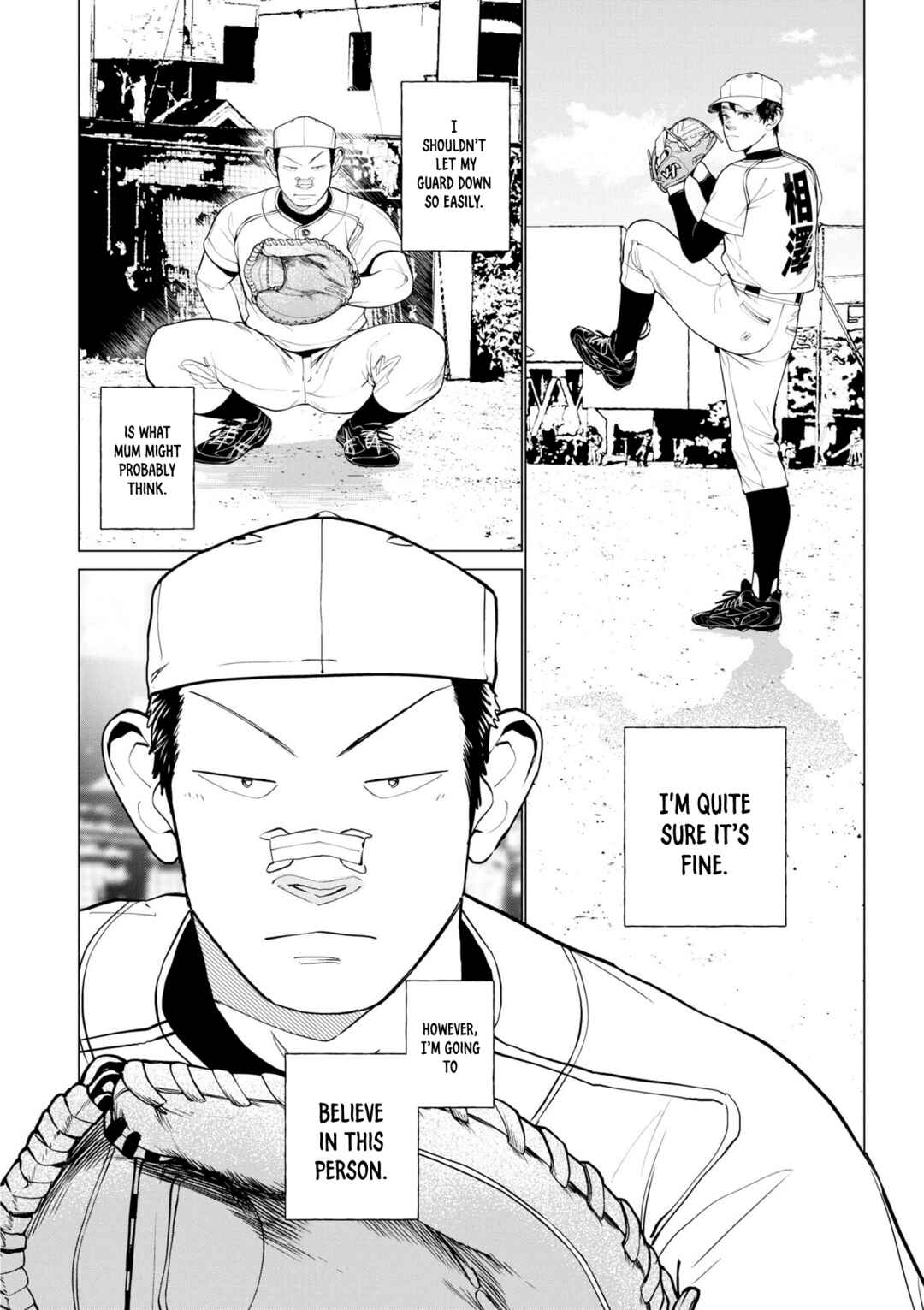 Page 24 Chapter 2 Bokura ni wa Bokura no Kotoba ga aru