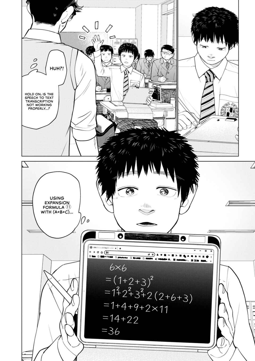 Page 2 Chapter 4 Bokura ni wa Bokura no Kotoba ga aru