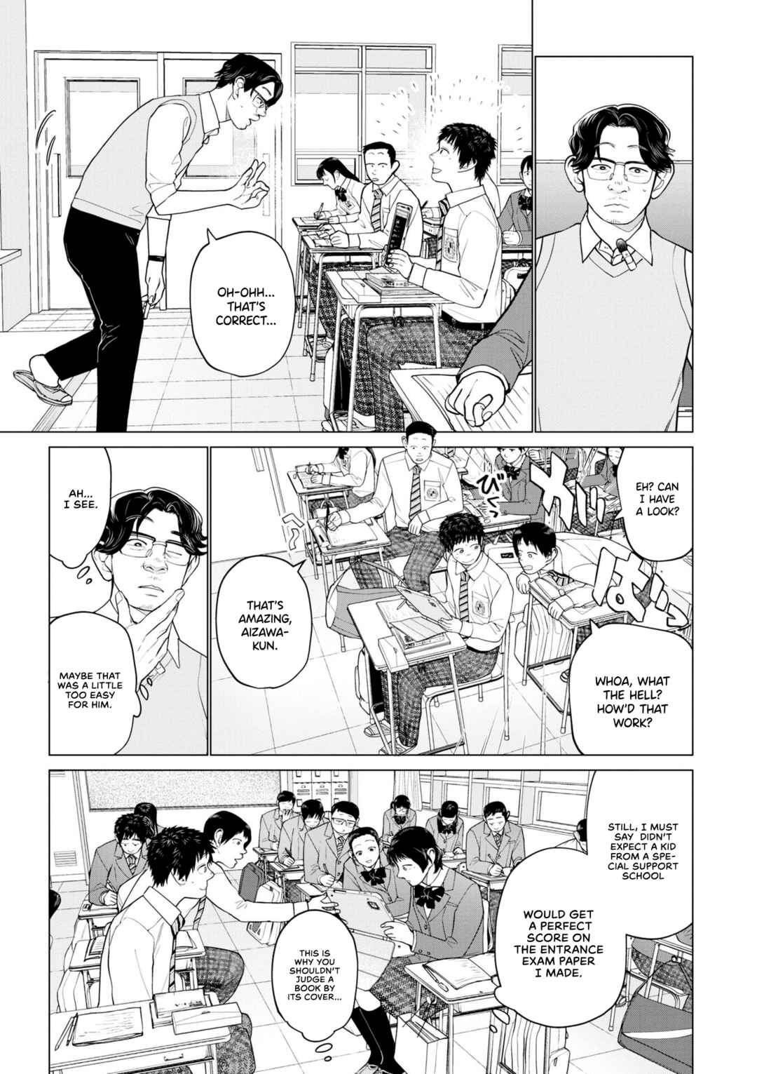 Page 3 Chapter 4 Bokura ni wa Bokura no Kotoba ga aru