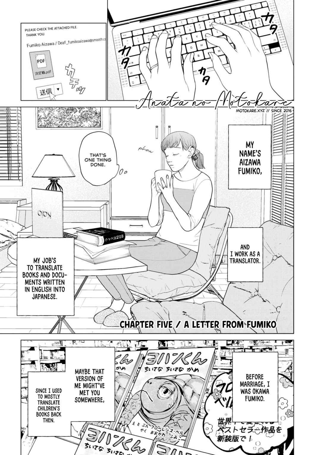 Page 1 Chapter 5 Bokura ni wa Bokura no Kotoba ga aru