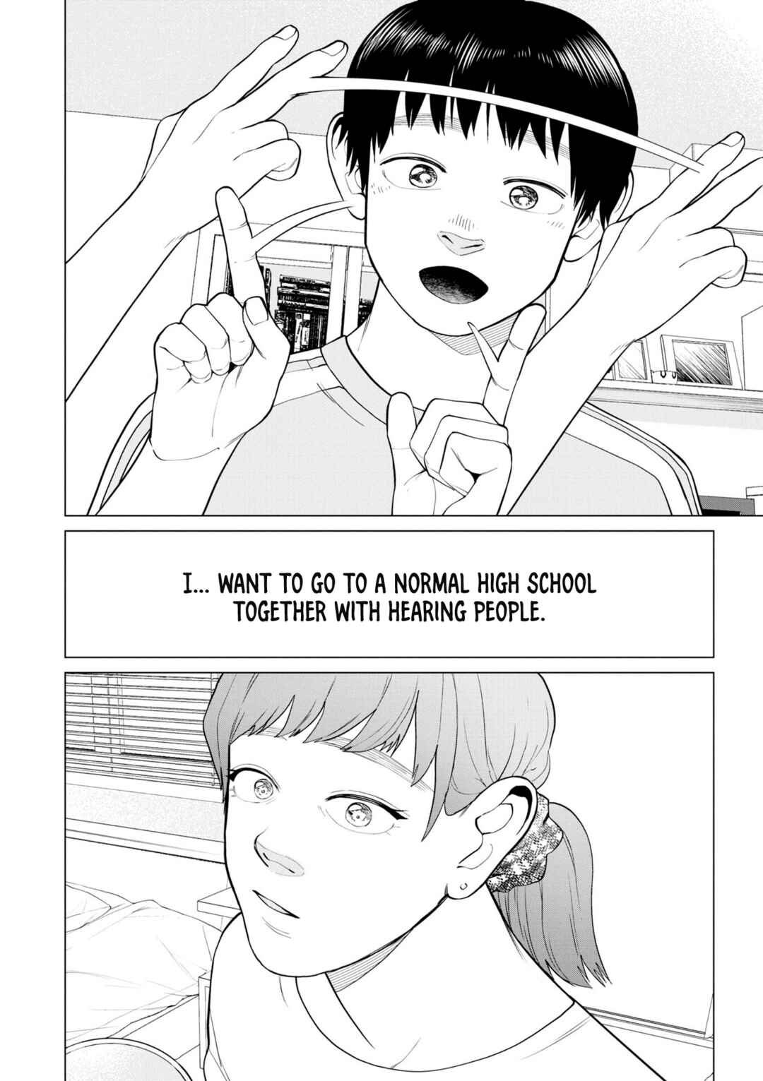 Page 16 Chapter 5 Bokura ni wa Bokura no Kotoba ga aru