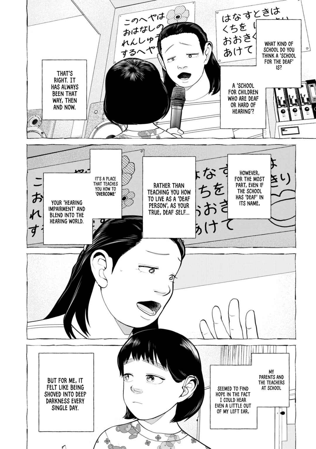 Page 4 Chapter 5 Bokura ni wa Bokura no Kotoba ga aru