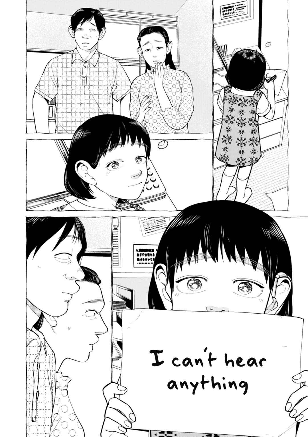 Page 8 Chapter 5 Bokura ni wa Bokura no Kotoba ga aru