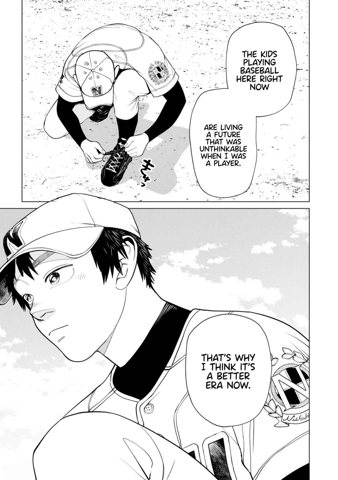 Page 5 Chapter 7 Bokura ni wa Bokura no Kotoba ga aru