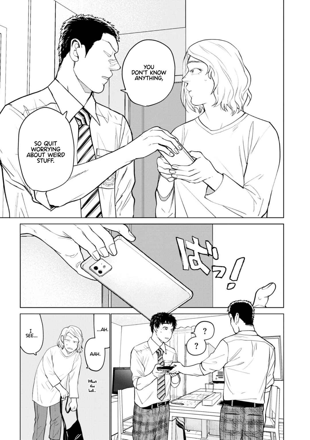 Page 21 Chapter 6 Bokura ni wa Bokura no Kotoba ga aru