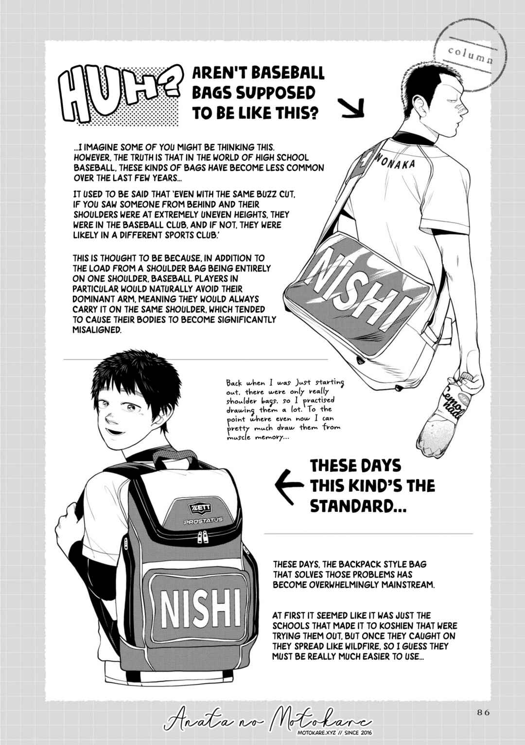 Page 1 Chapter 2.5 Bokura ni wa Bokura no Kotoba ga aru