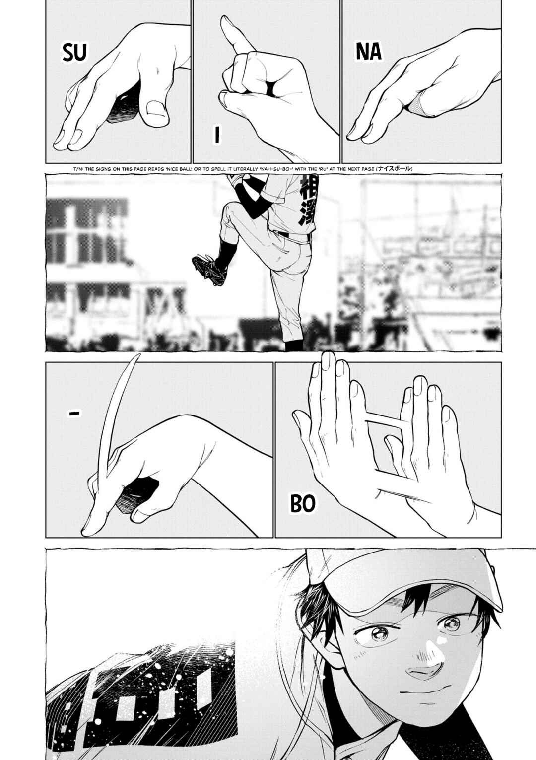 Page 2 Chapter 3 Bokura ni wa Bokura no Kotoba ga aru