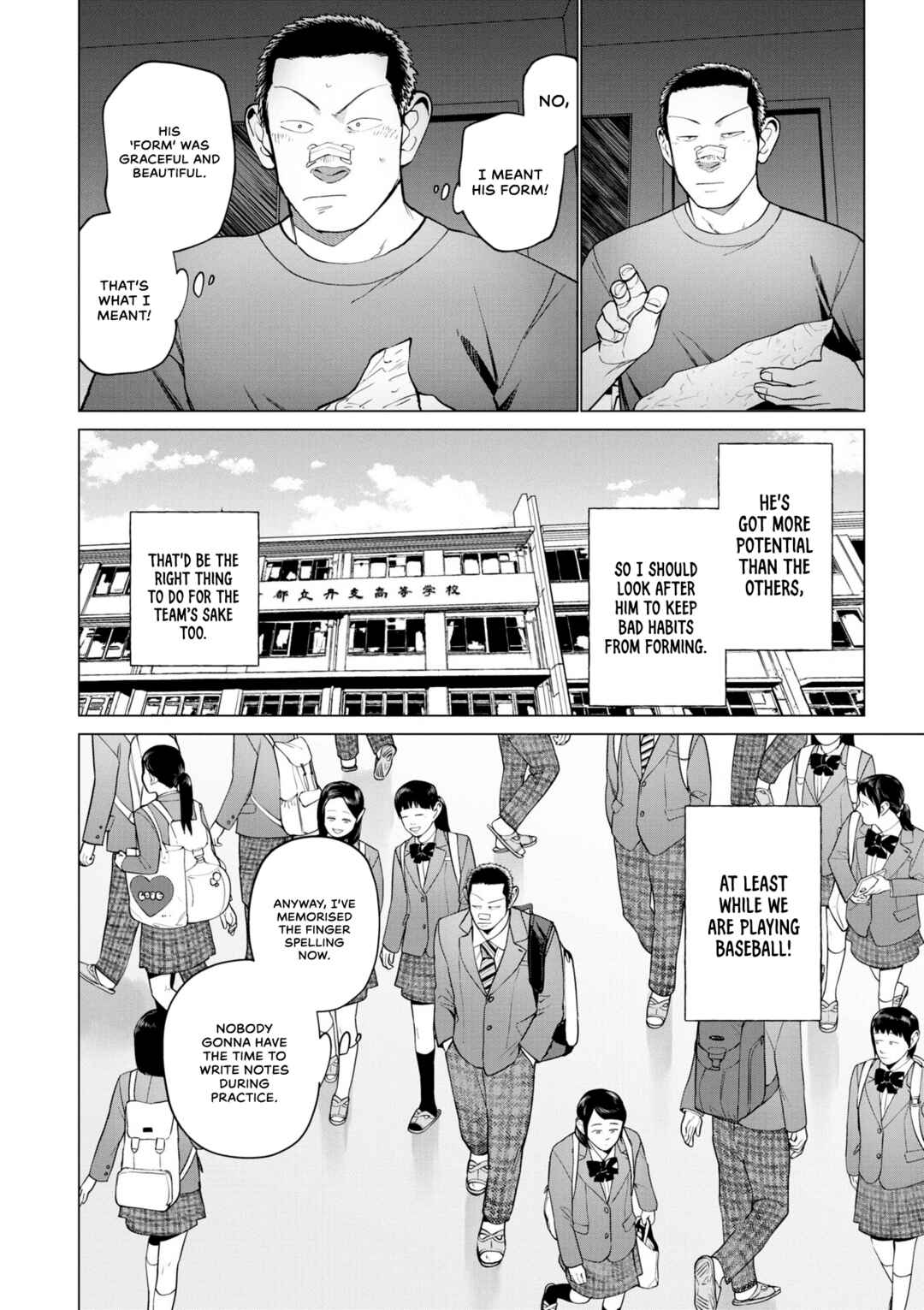 Page 4 Chapter 3 Bokura ni wa Bokura no Kotoba ga aru