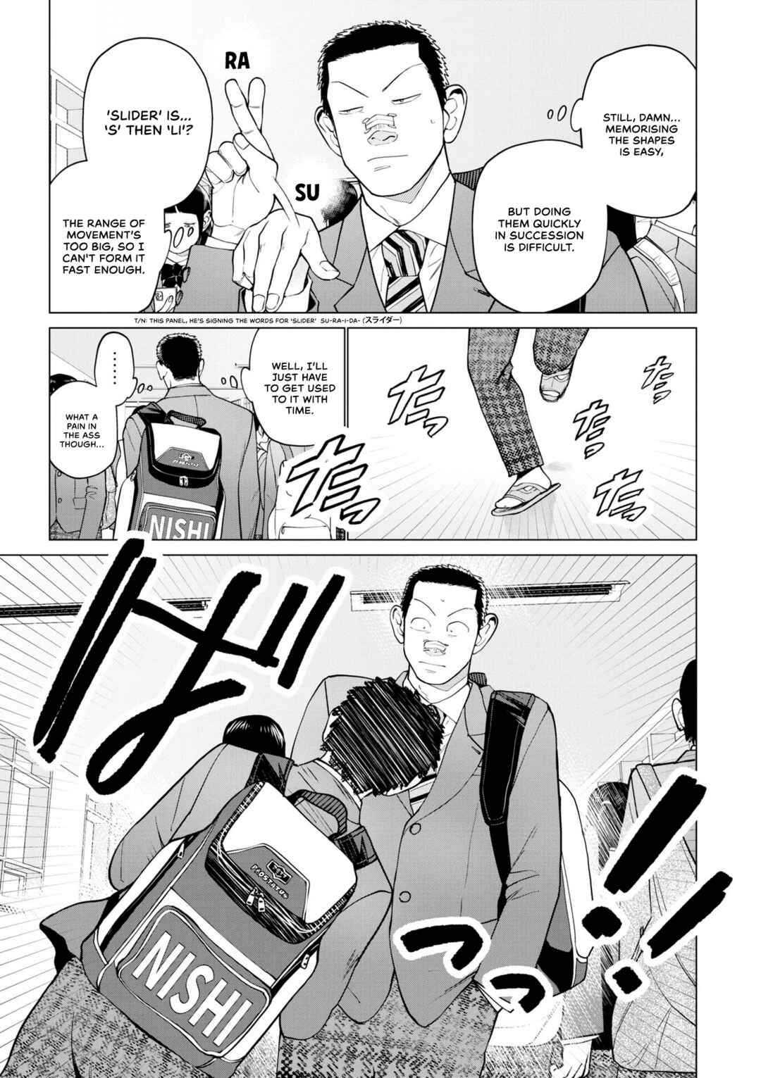 Page 5 Chapter 3 Bokura ni wa Bokura no Kotoba ga aru