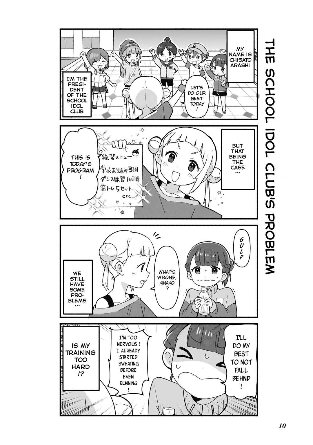 Page 1 Chapter 2 Love Live! Superstar!! Chii-chan Buchou wa Yuunou desu!