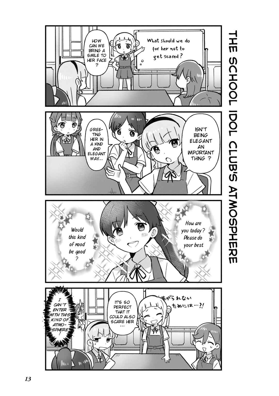 Page 4 Chapter 2 Love Live! Superstar!! Chii-chan Buchou wa Yuunou desu!