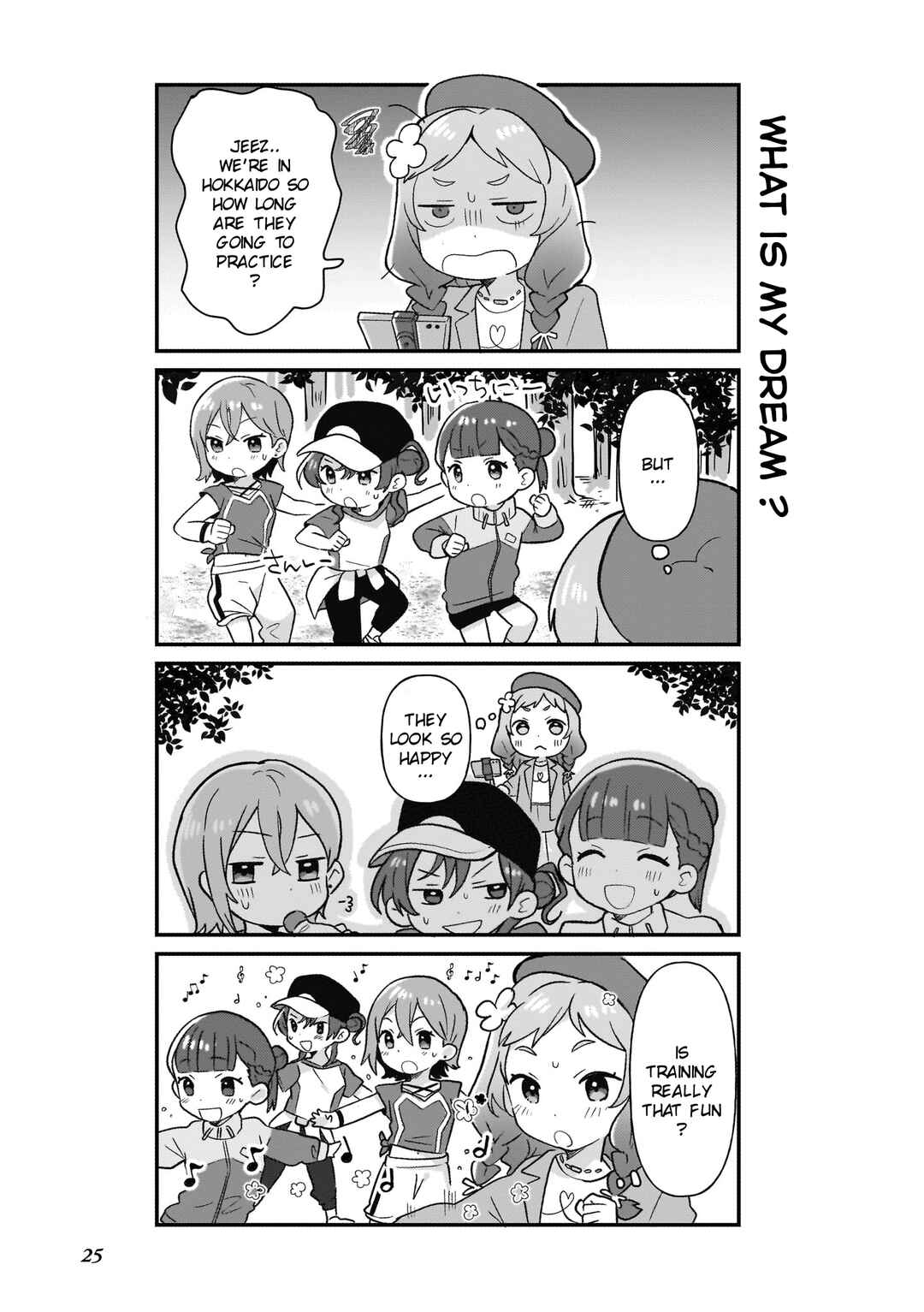 Page 4 Chapter 4 Love Live! Superstar!! Chii-chan Buchou wa Yuunou desu!