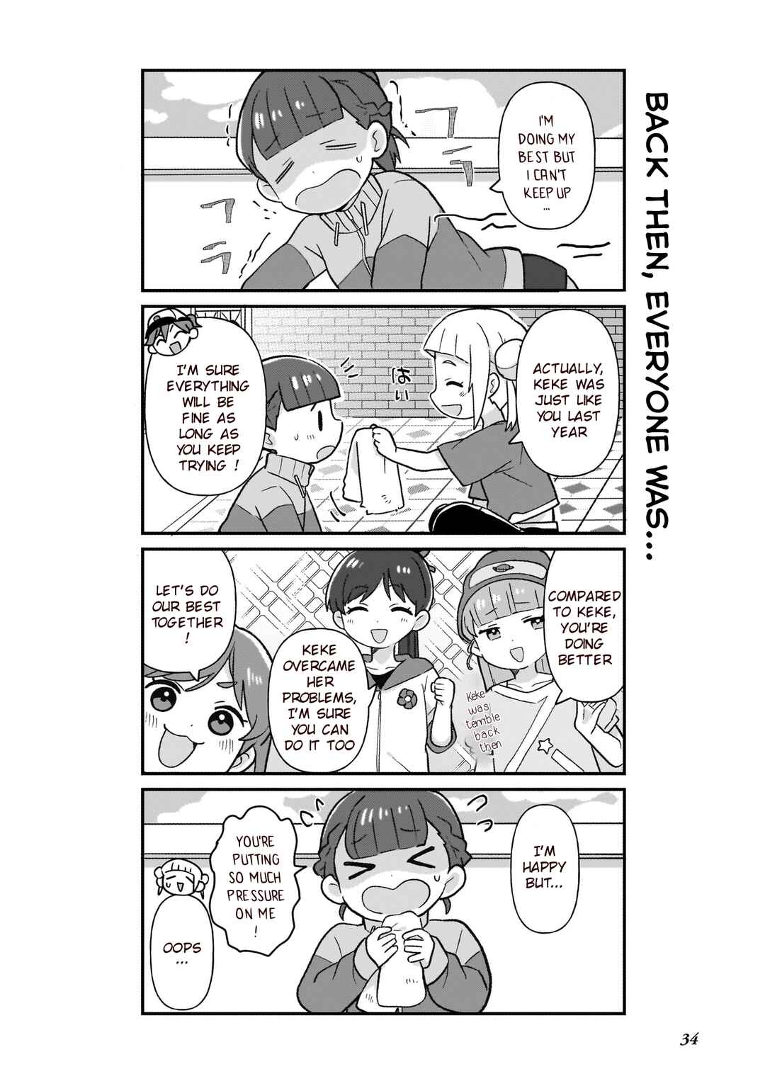 Page 1 Chapter 6 Love Live! Superstar!! Chii-chan Buchou wa Yuunou desu!