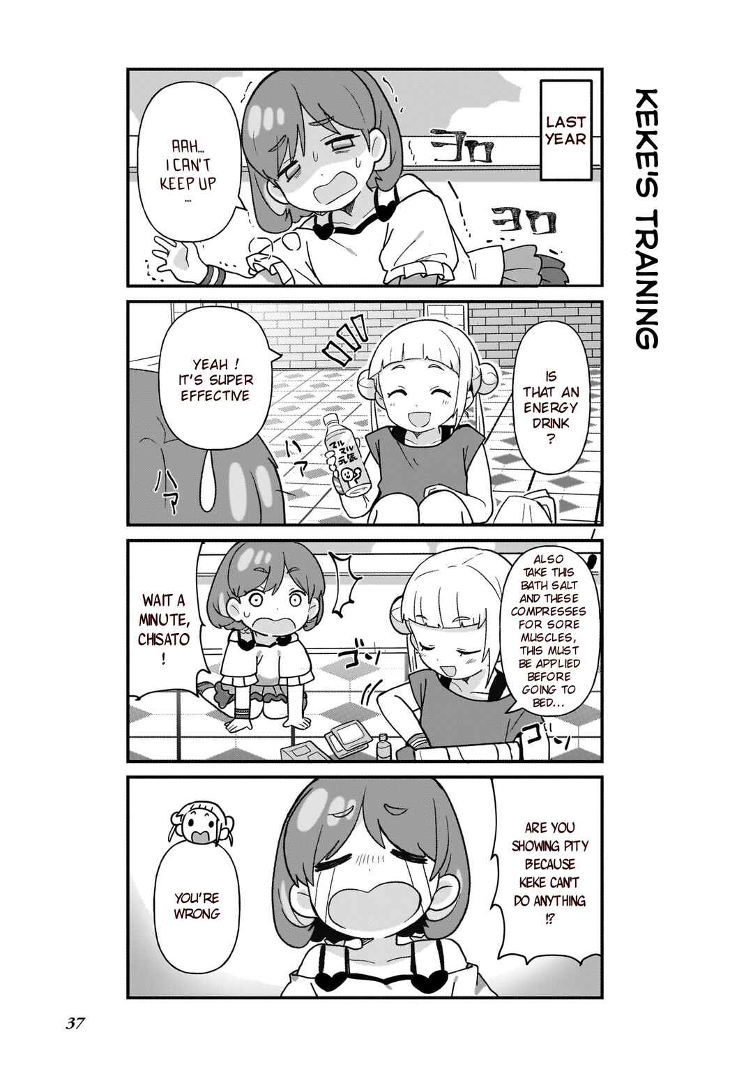 Page 4 Chapter 6 Love Live! Superstar!! Chii-chan Buchou wa Yuunou desu!
