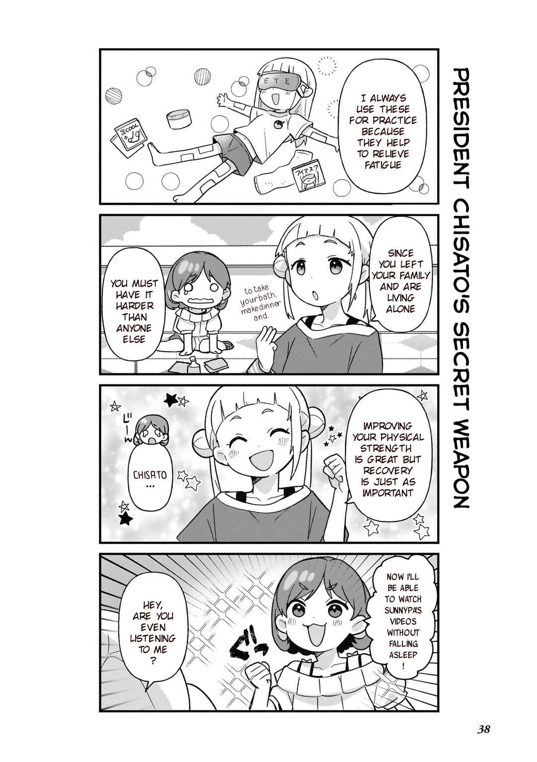 Page 5 Chapter 6 Love Live! Superstar!! Chii-chan Buchou wa Yuunou desu!