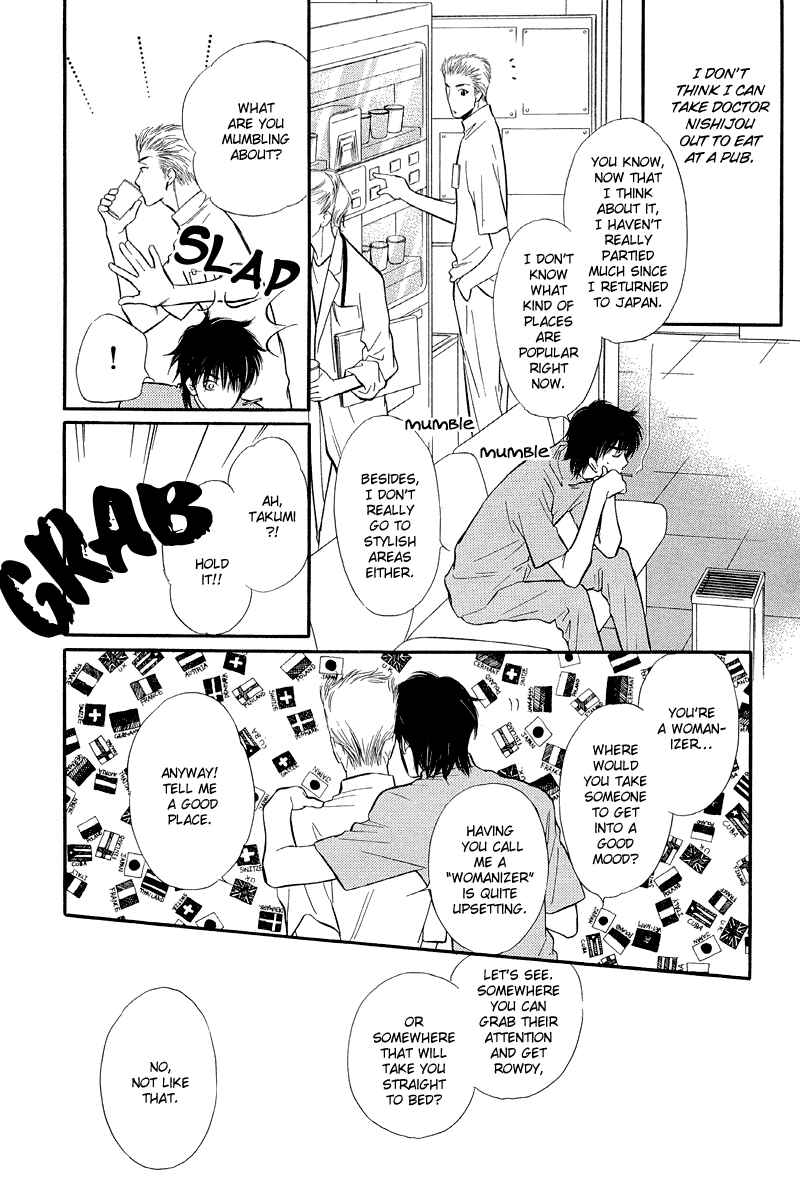 Page 10 Chapter 5 Binetsu no Karute