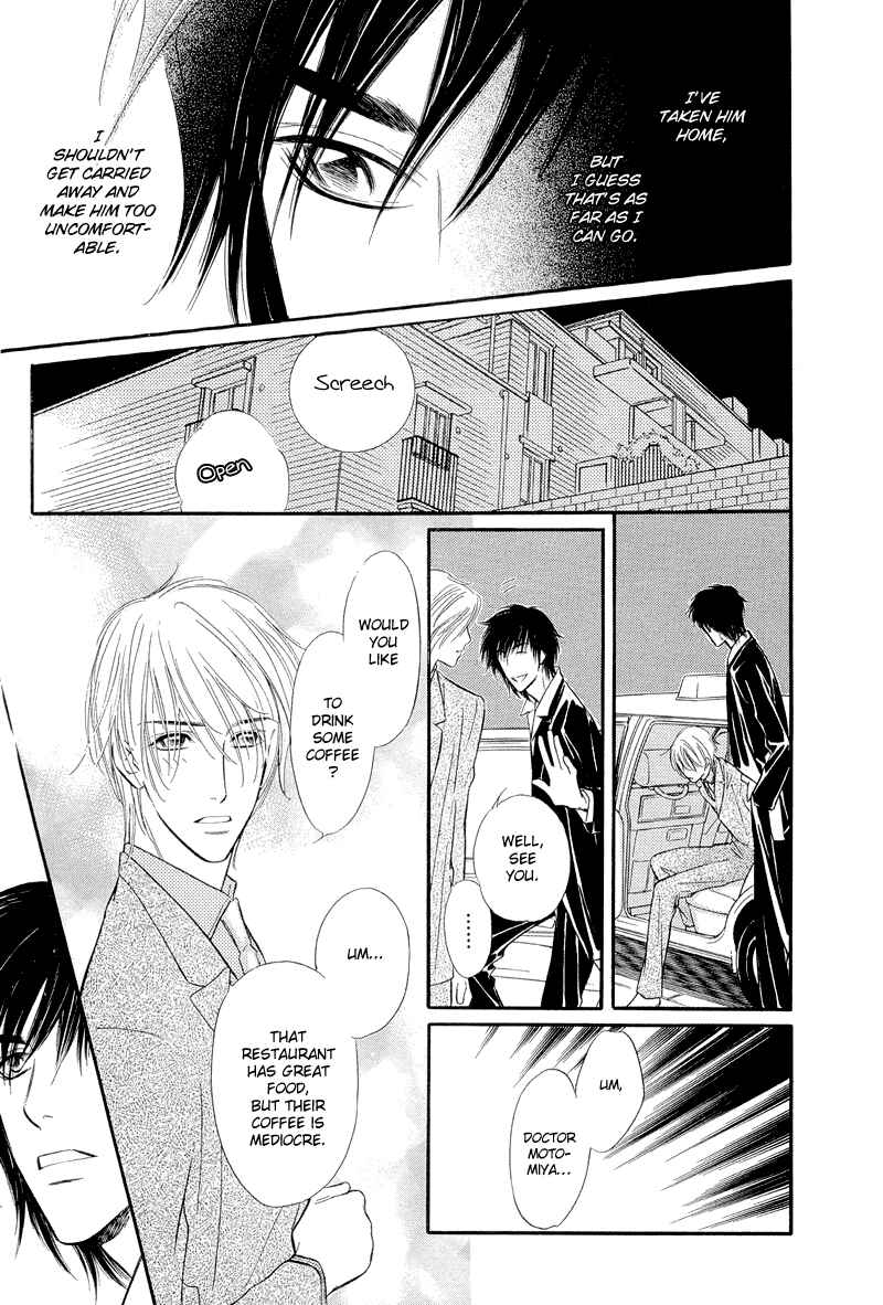 Page 19 Chapter 5 Binetsu no Karute
