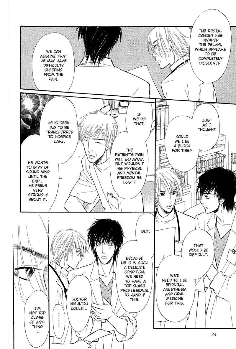 Page 32 Chapter 5 Binetsu no Karute