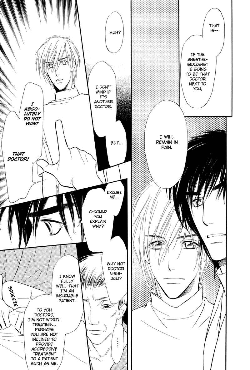 Page 35 Chapter 5 Binetsu no Karute