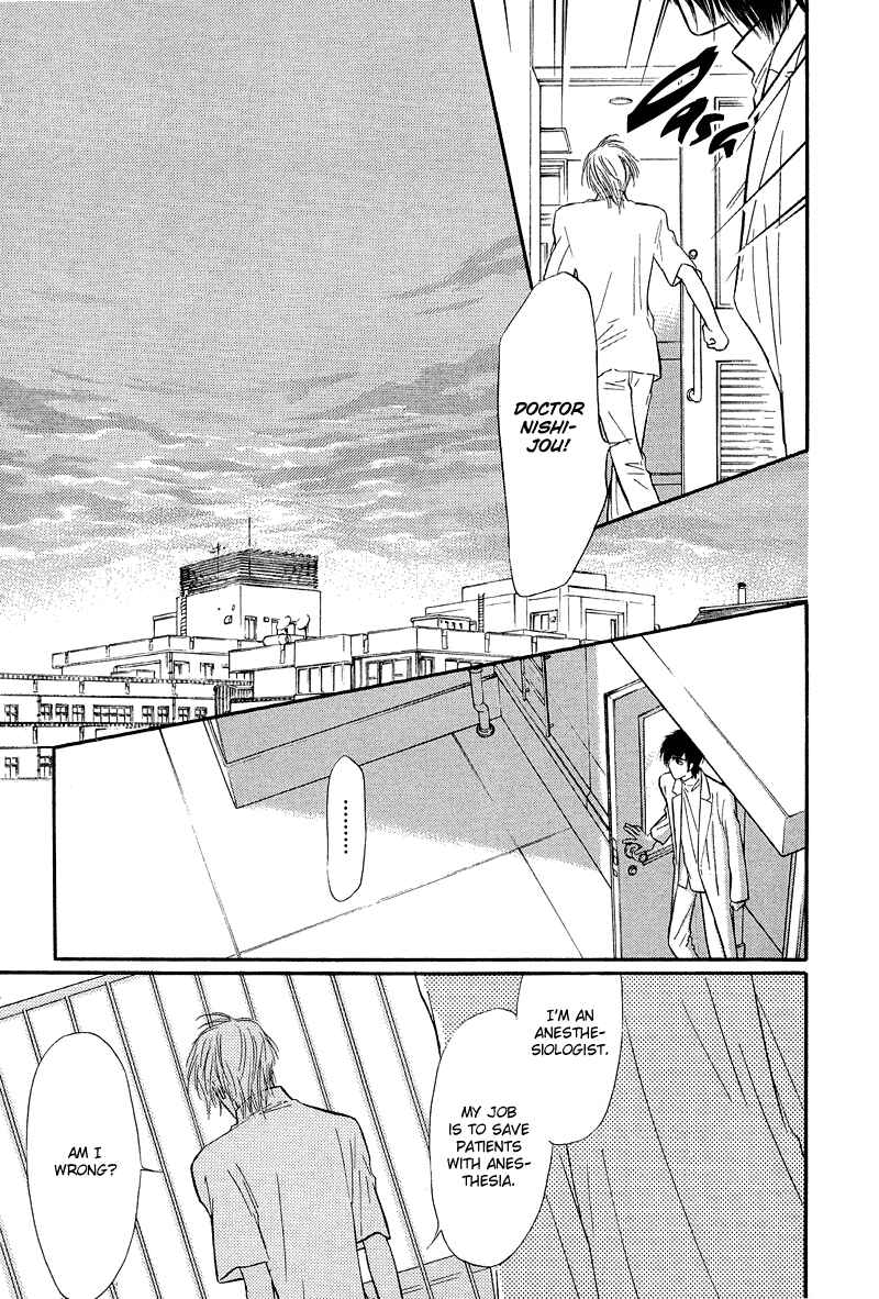 Page 37 Chapter 5 Binetsu no Karute