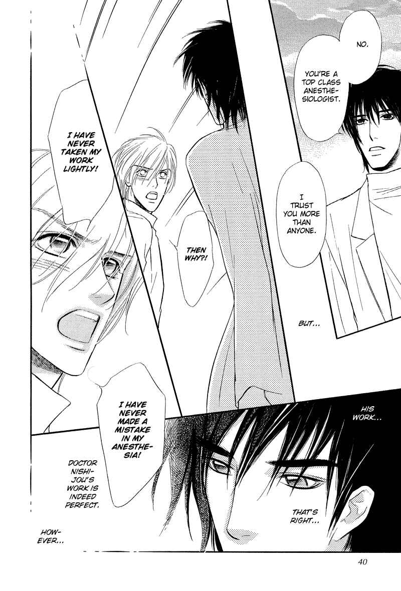 Page 38 Chapter 5 Binetsu no Karute
