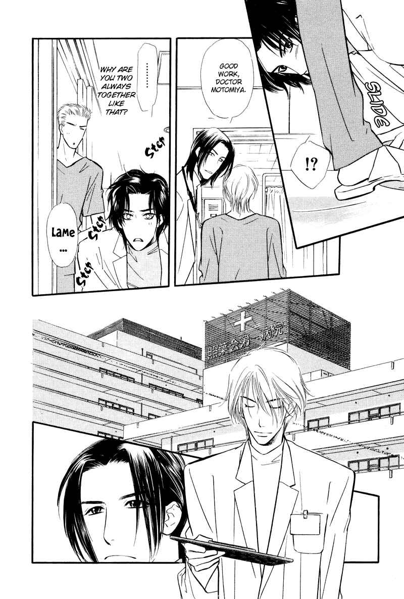Page 10 Chapter 3 Binetsu no Karute