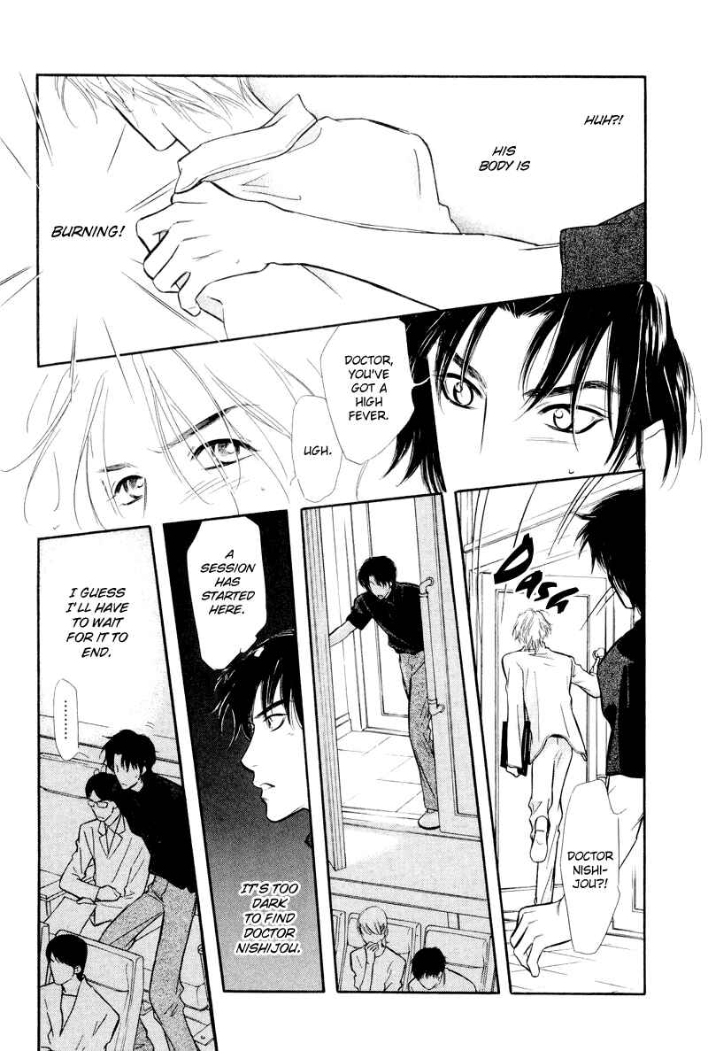 Page 23 Chapter 3 Binetsu no Karute