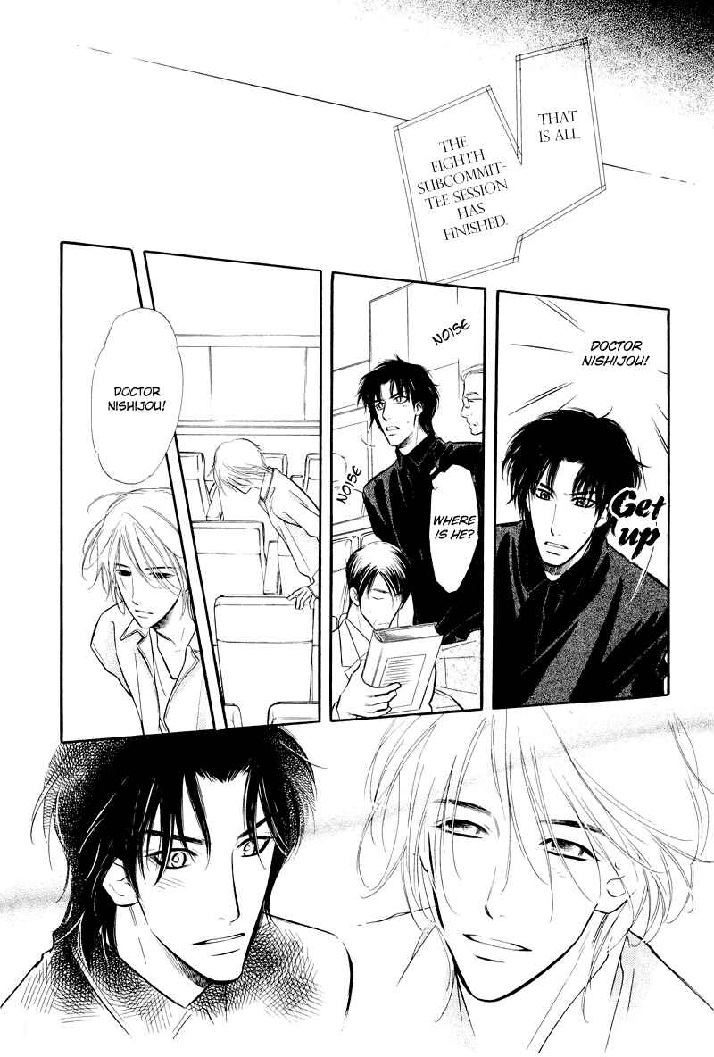 Page 24 Chapter 3 Binetsu no Karute