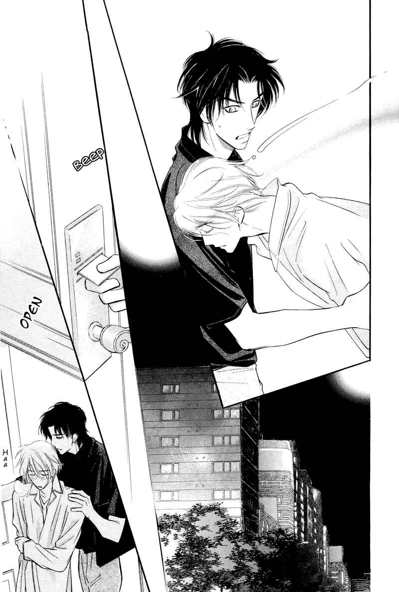 Page 25 Chapter 3 Binetsu no Karute