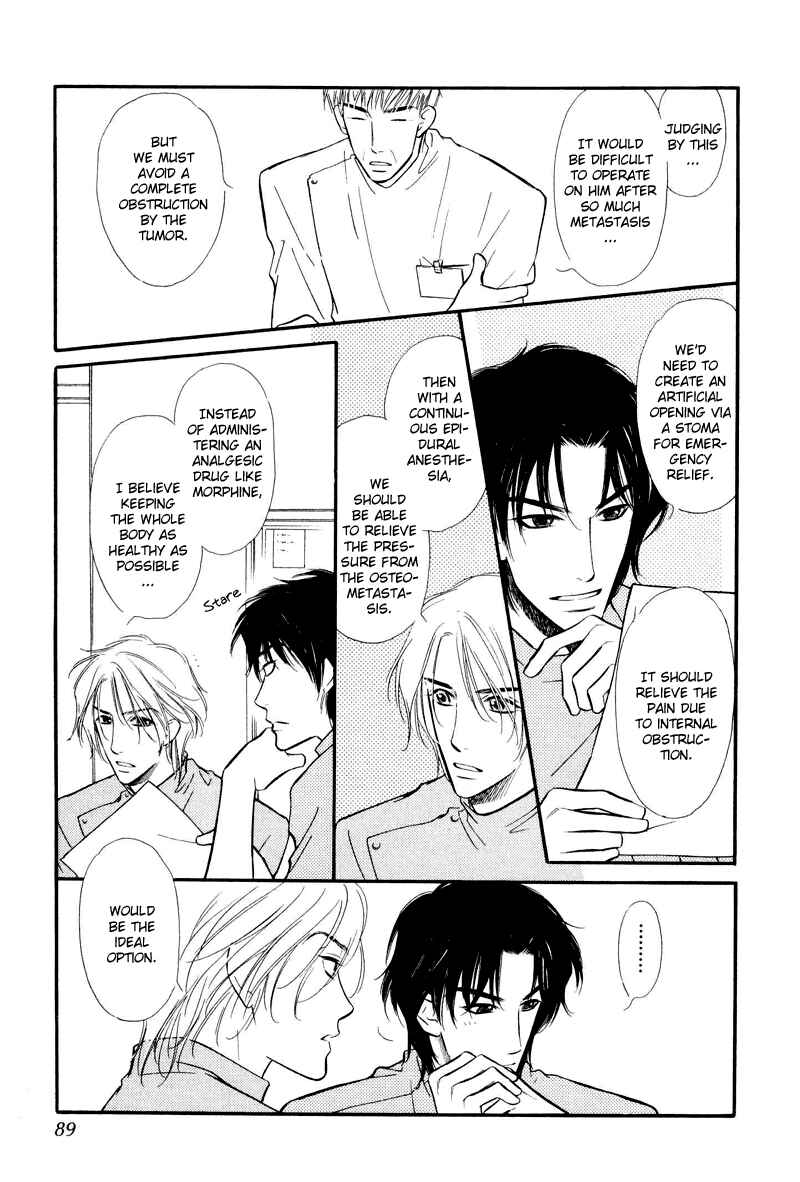 Page 3 Chapter 3 Binetsu no Karute