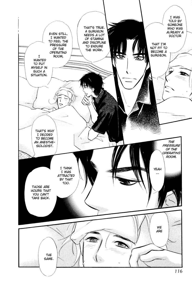 Page 30 Chapter 3 Binetsu no Karute