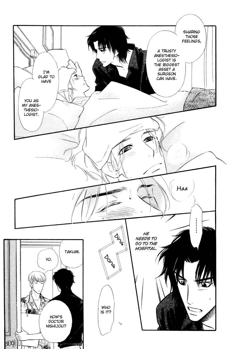 Page 31 Chapter 3 Binetsu no Karute