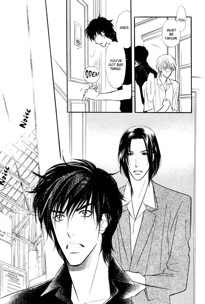 Page 39 Chapter 3 Binetsu no Karute