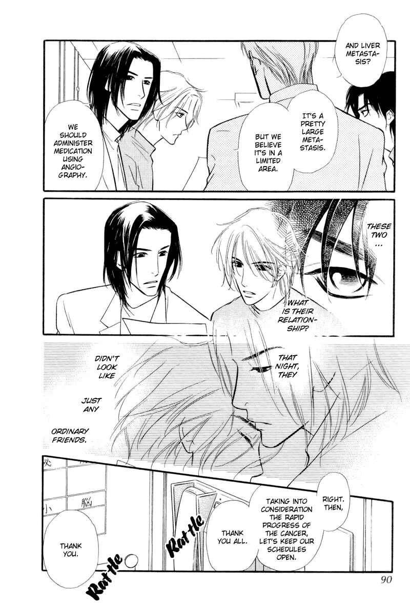 Page 4 Chapter 3 Binetsu no Karute