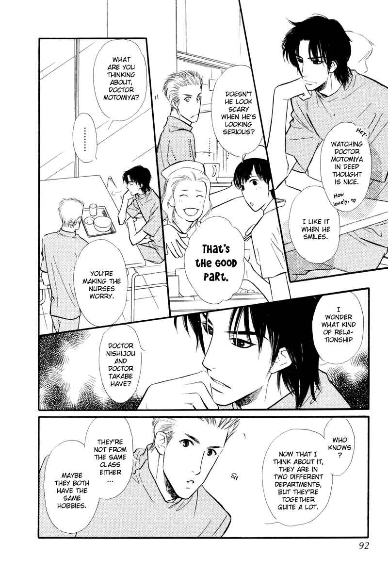 Page 6 Chapter 3 Binetsu no Karute